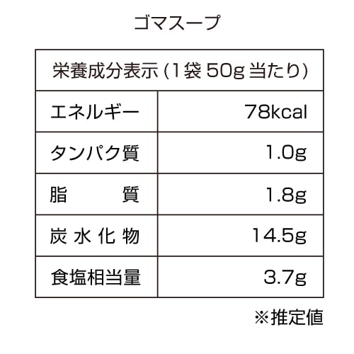 冷し中華(MIX レモン5食・ごま5食)10食
