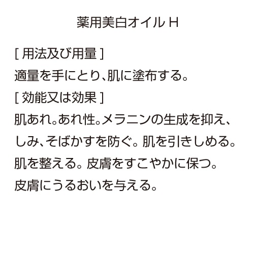 【送料無料】美肌セット(馬油＋ﾜﾝｽﾋﾞｭｰﾃｨｰ)