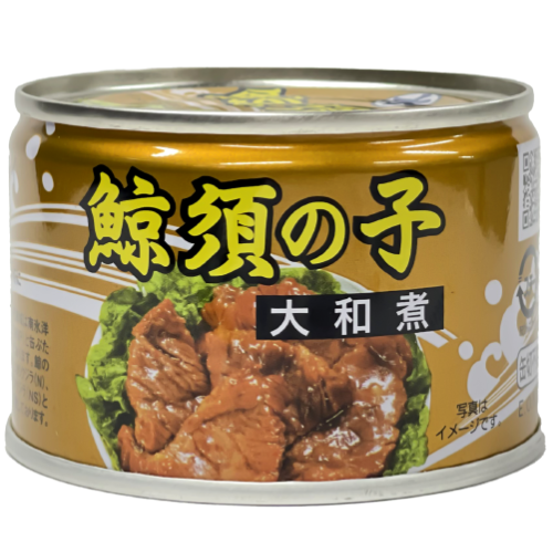 【送料無料】鯨《須の子》大和煮８缶セット