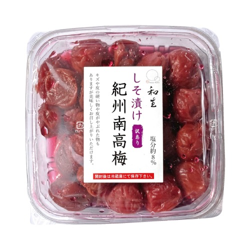 紀州南高梅 しそ漬け 訳あり（500g×2パック）