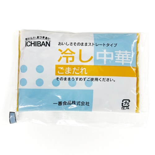 冷し中華(MIX レモン5食・ごま5食)10食