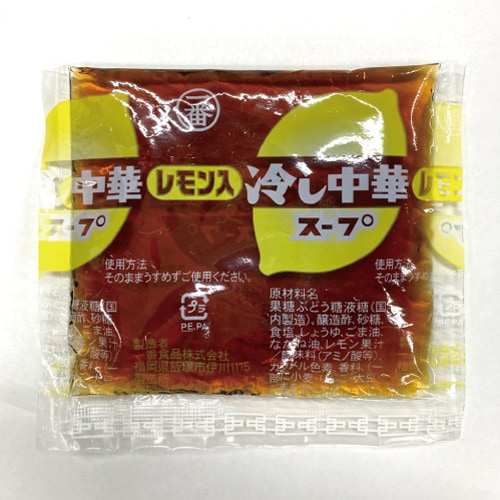 冷し中華(レモンスープ付)【3食×5箱】
