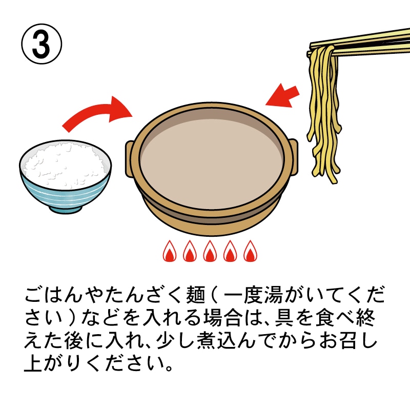 【送料無料】【バラ】業務もつ鍋 2人前（箱なし）20セット