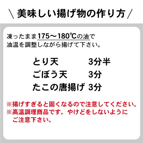 【送料無料】たこ唐と切子500gのセット