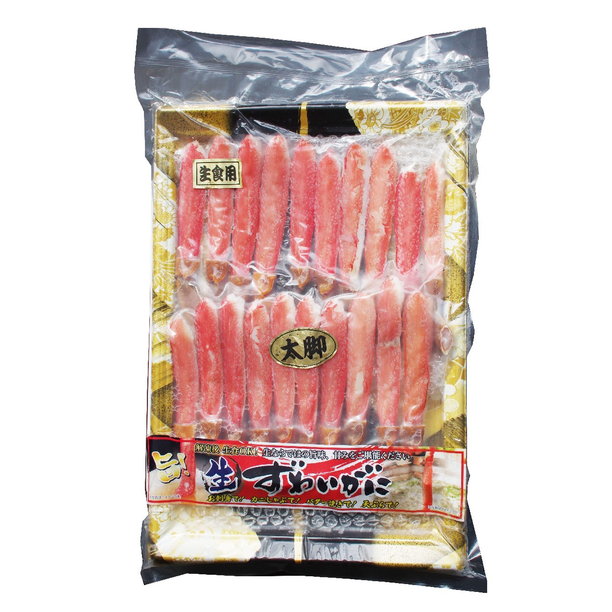 【送料無料】生ずわいがにポーション(内容量750g NET600g)