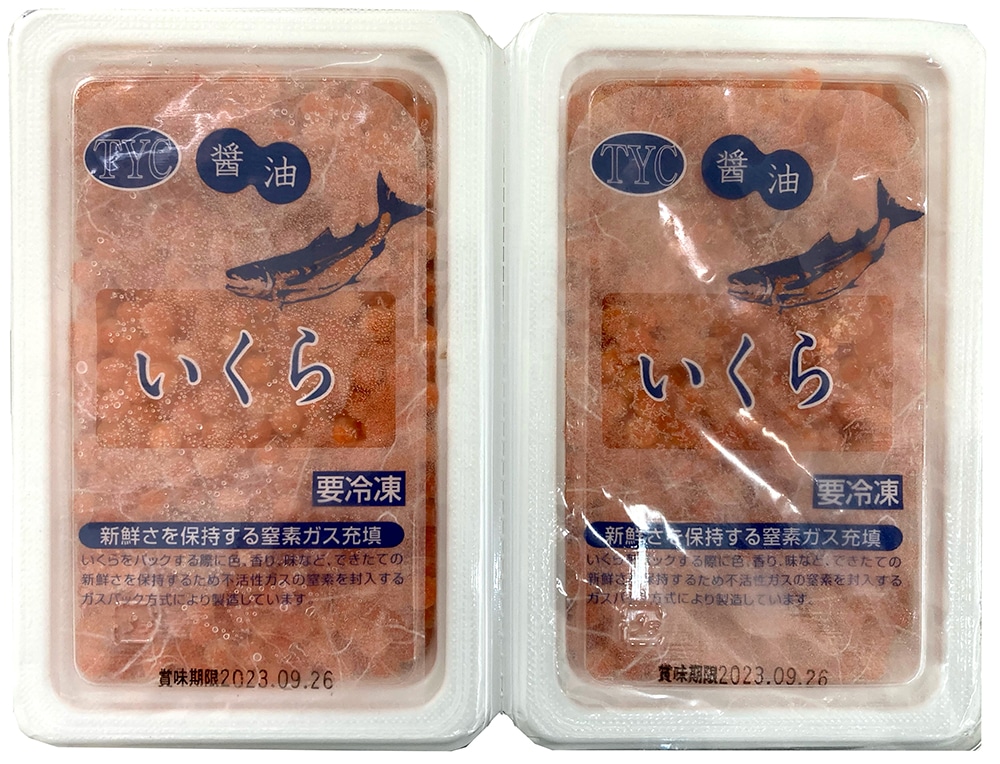 【送料無料】北海道産いくら醤油漬 （500ｇ）