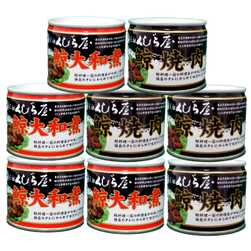 【送料無料】鯨缶詰（2種）&日本のさば缶詰（4種）16缶セット