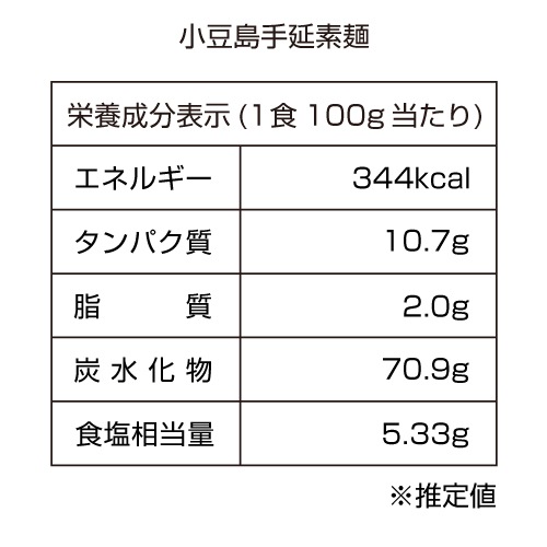 オリーブ素麺＆小豆島手延素麺 10束