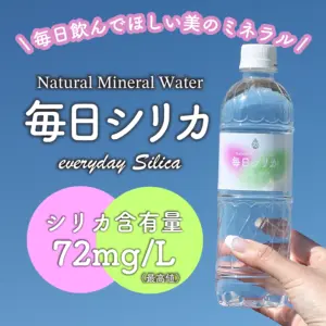 毎日シリカ525ml×40本 1ケース