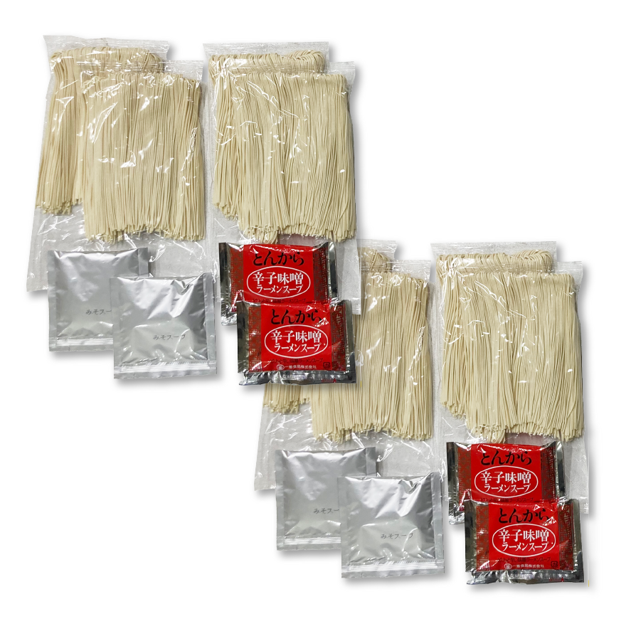 おすすめラーメン８食スペシャルセット