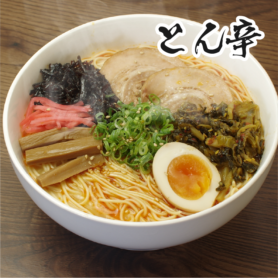 おすすめラーメン８食スペシャルセット