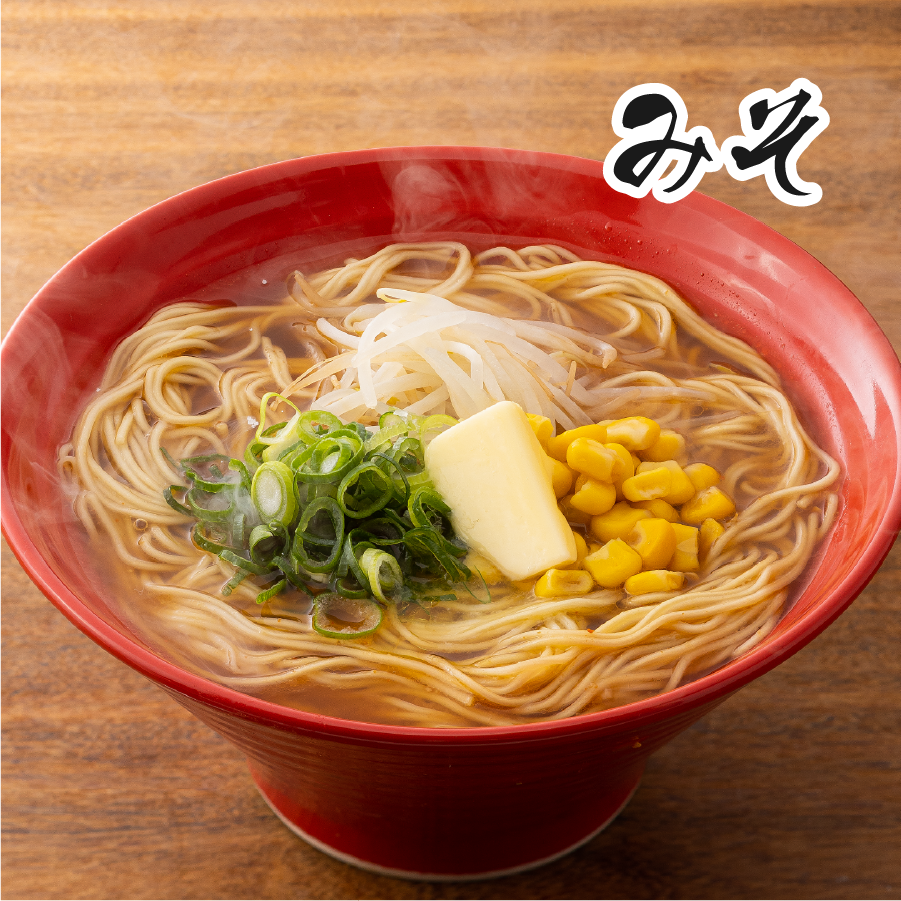 おすすめラーメン８食スペシャルセット