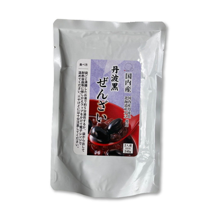 モロヘイヤうどん ギフトセット