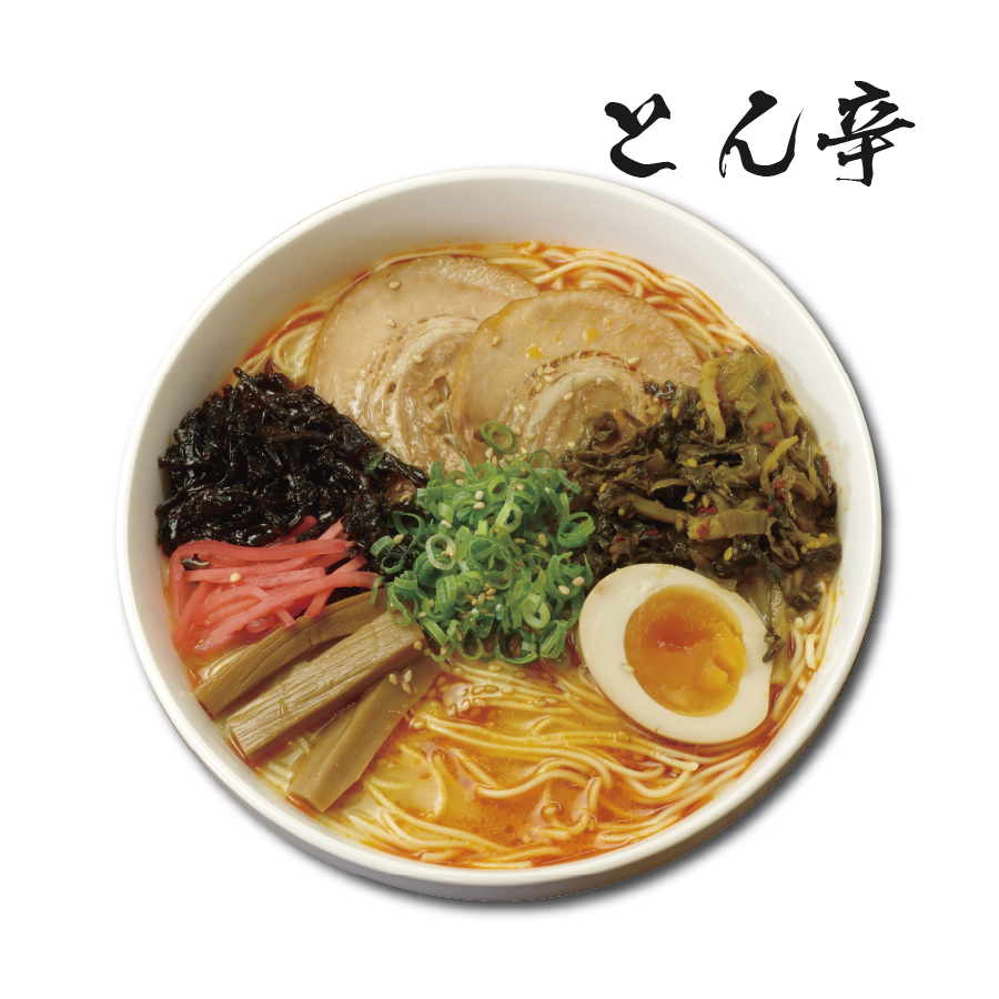 昔ながらの極細屋台ラーメン とん辛 10食