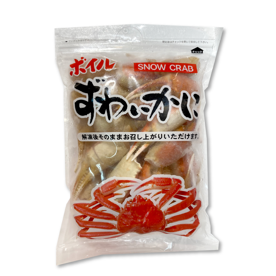 ボイルズワイガニ 蟹爪 リングカット(内容量1kg NET700g)
