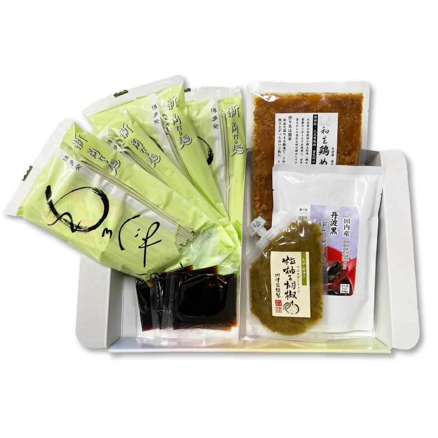 モロヘイヤうどん ギフトセット