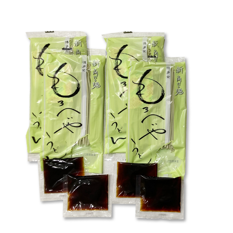 モロヘイヤうどん ギフトセット