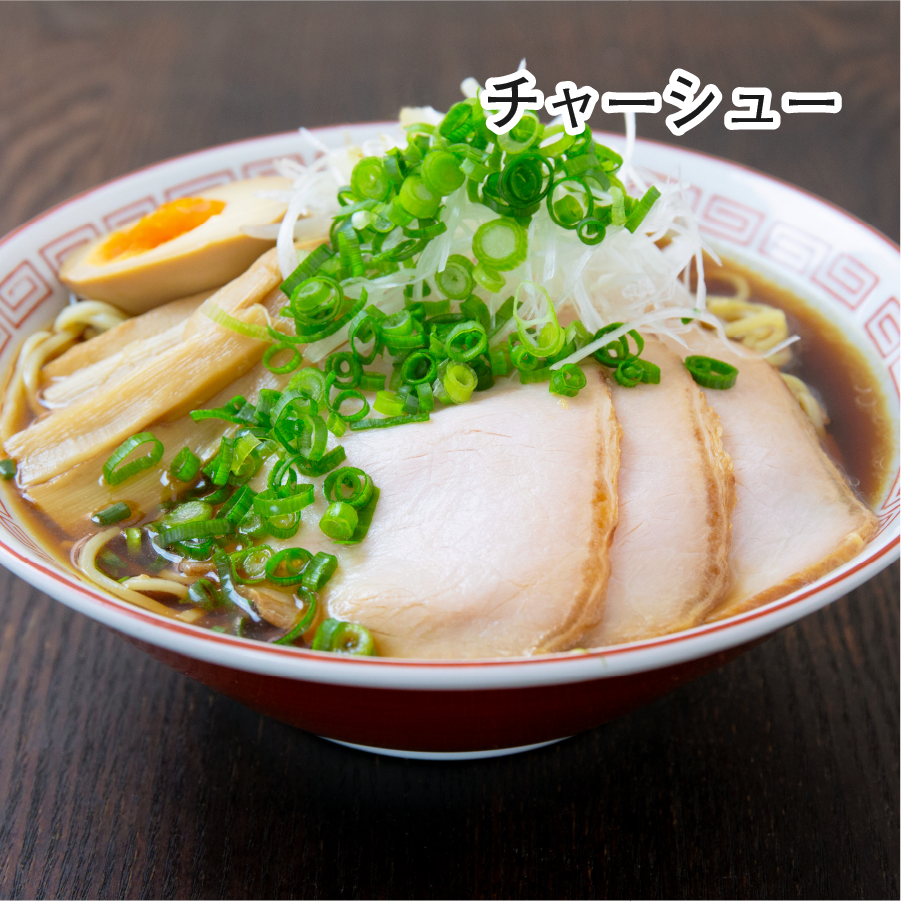 ローストスライス【ビーフ(300g) ＆ チャーシュー(300g)】セット