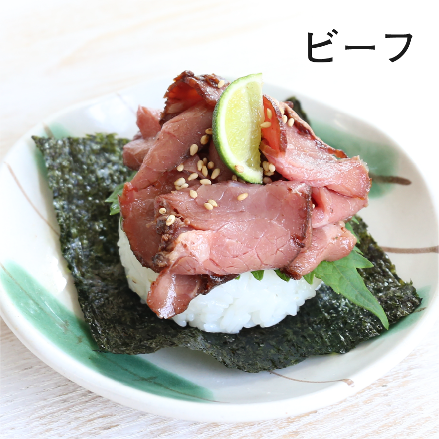 ローストスライス【ビーフ(300g) ＆ チャーシュー(300g)】セット