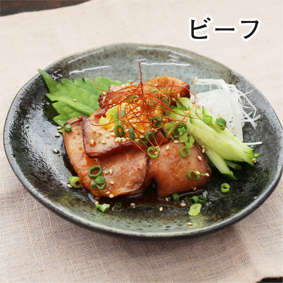 ローストスライス【ビーフ(300g) ＆ チャーシュー(300g)】セット