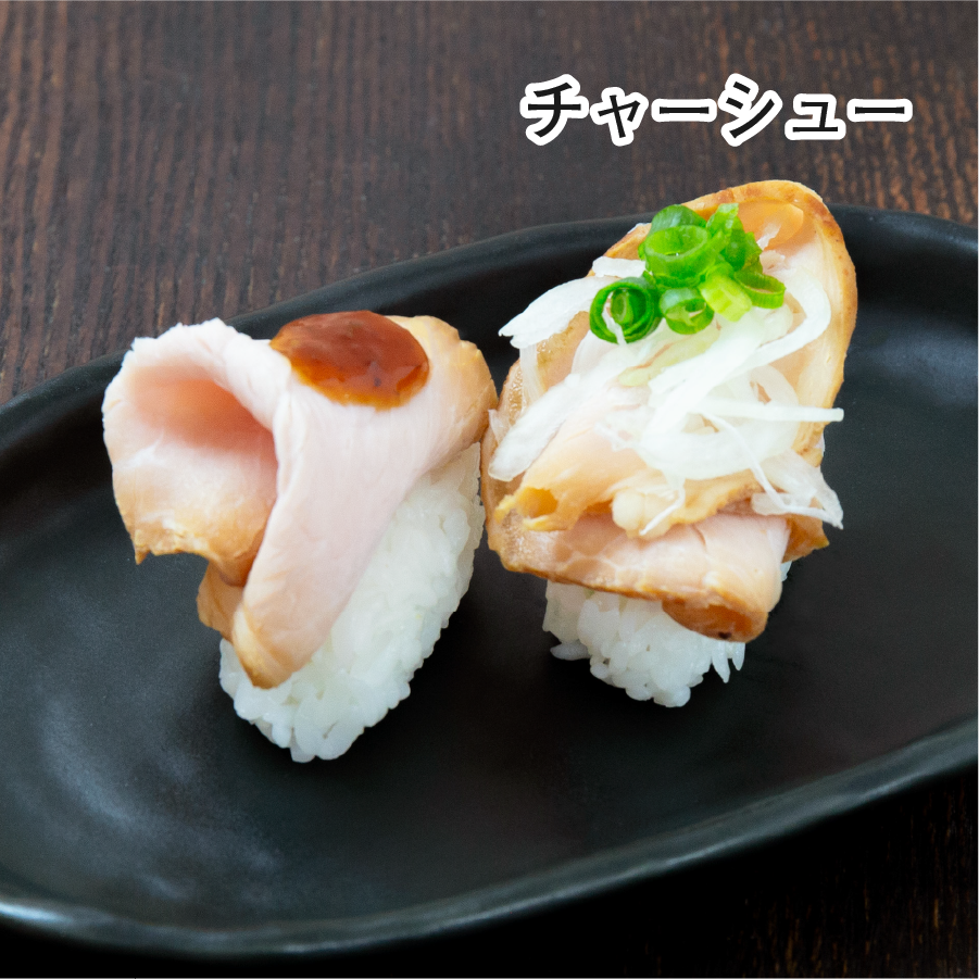 ローストスライス【ビーフ(300g) ＆ チャーシュー(300g)】セット