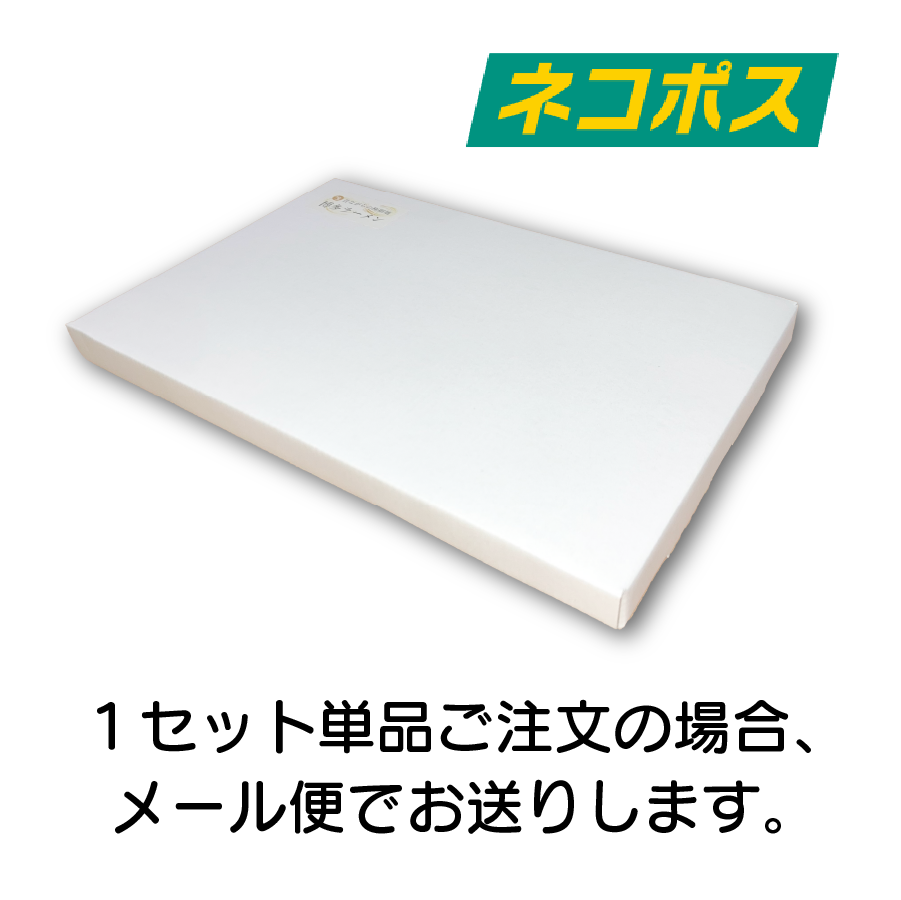 【WEB限定】３食とん辛ラーメンスペシャルセット