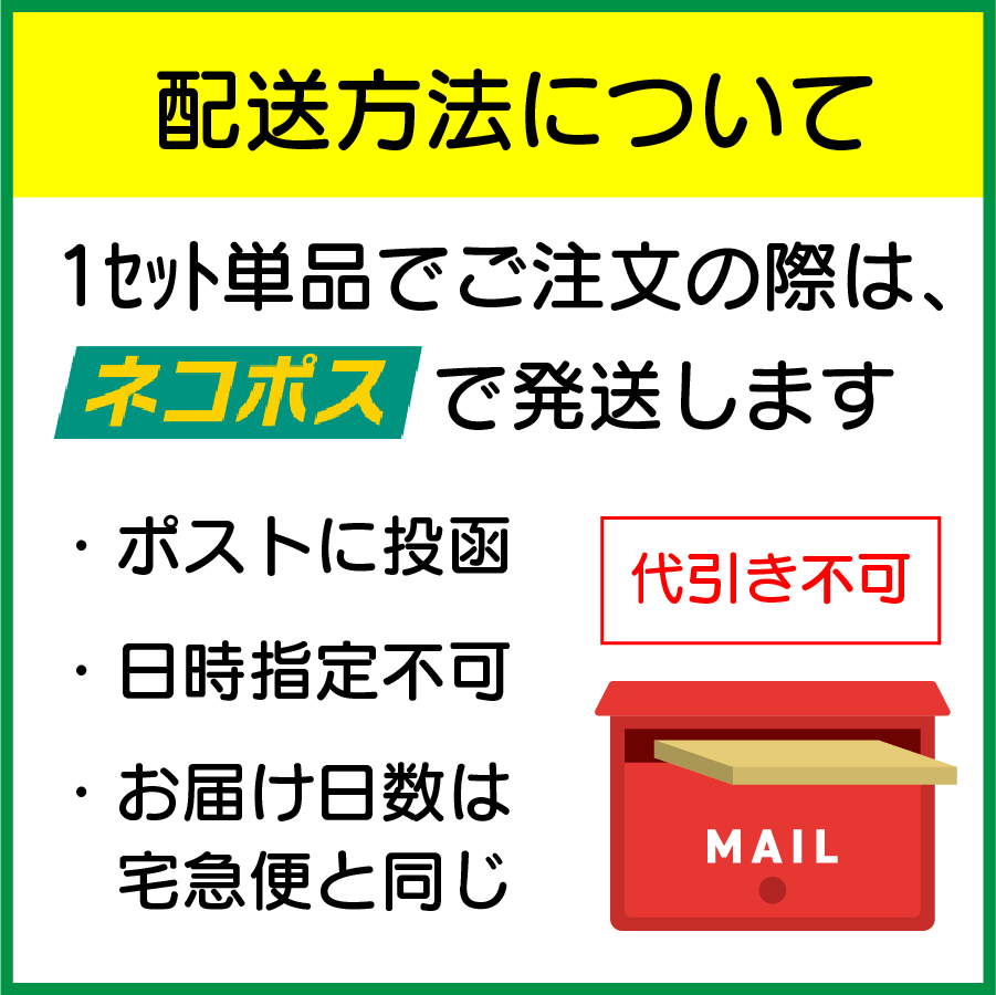 【WEB限定】３食とん辛ラーメンスペシャルセット