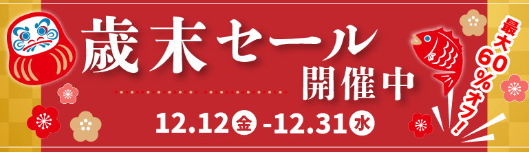 キャンペーンタイトル（共通）未設定