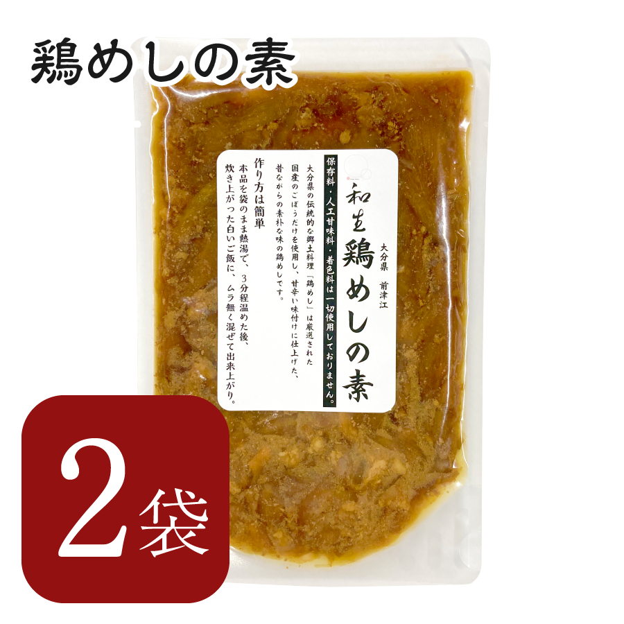 おすすめ商品 – 【公式】和生（わしょう）｜博多ラーメン・辛子明太子 