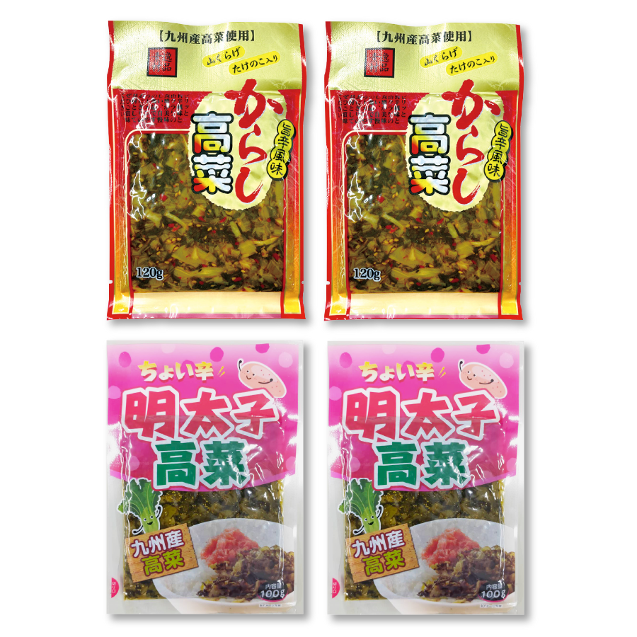 【WEB限定】旨辛高菜×２袋 ＋ 明太子高菜×４袋セット