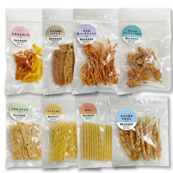 【WEB限定】ワンちゃんのおやつ８種類セット