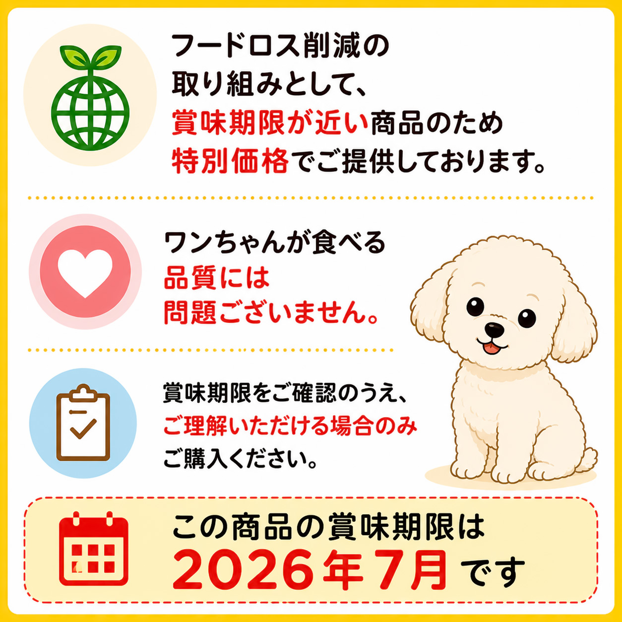【WEB限定】ワンちゃんのおやつ ツイストガム(25本)×２パックセット
