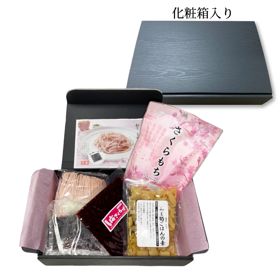 桜と旬の春ごちそうセット（桜麺・桜餅・筍）