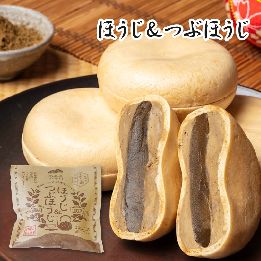 最中アイス５種セット