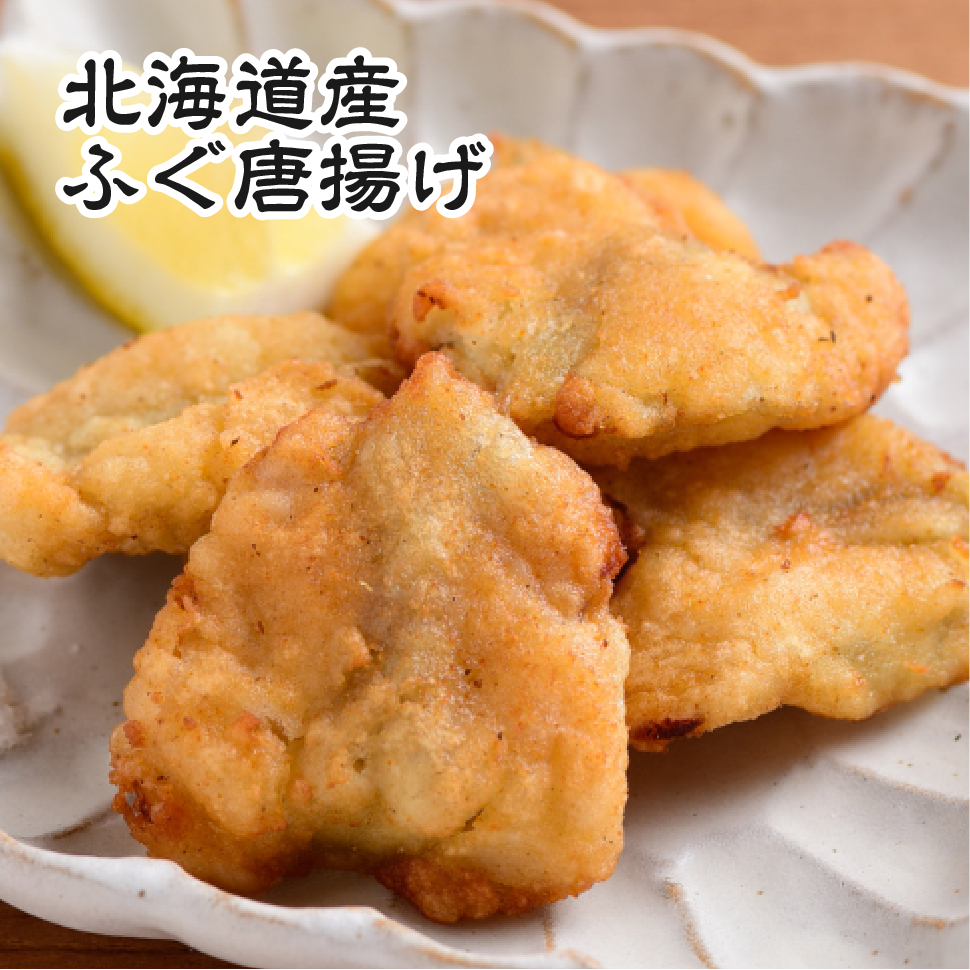 しらすとふぐの唐揚げセット