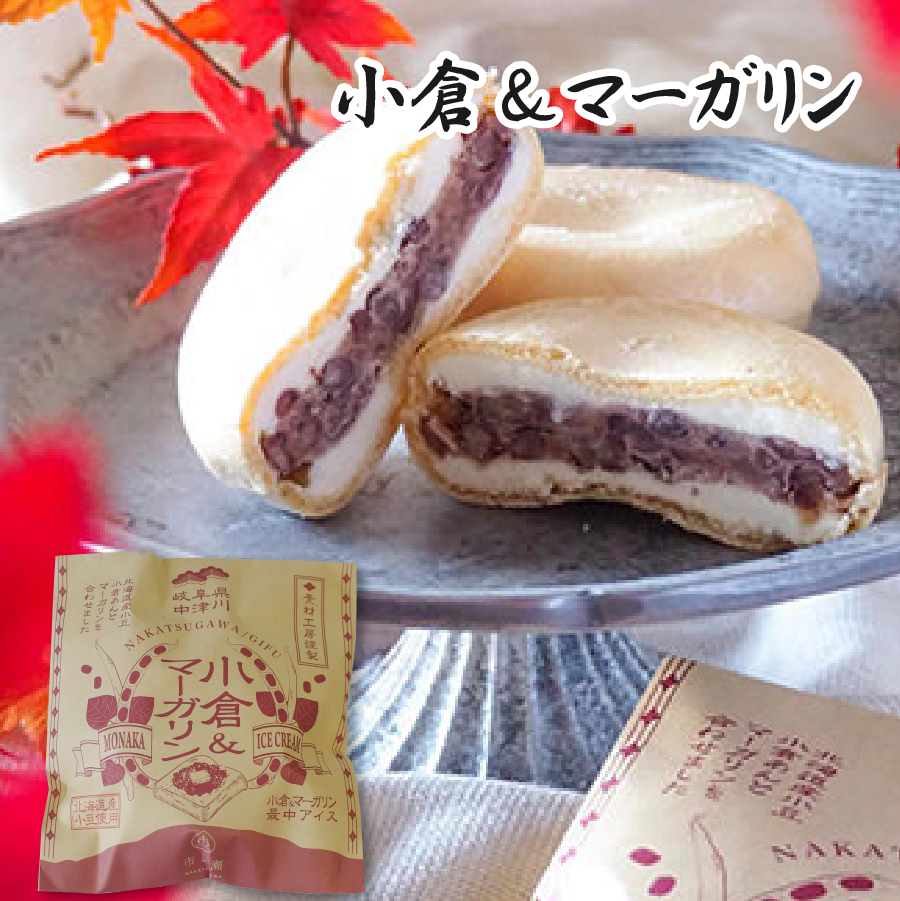 最中アイス５種セット