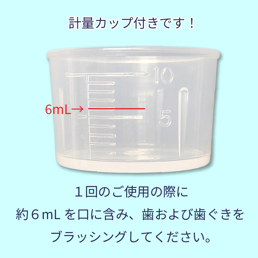 美VA110 300ml ×１個（医薬部外品）
